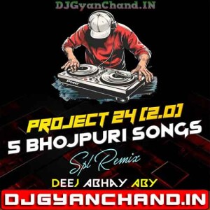 Piyar Firak Wali 2 { NV UP 70 Remix } Dj Abhay Aby Piyar Firak Wali 2 { NV UP 70 Remix } Dj Abhay Aby